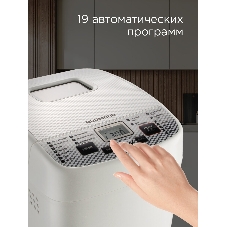 Хлебопечка Redmond RBM-1908 450 Вт, белый