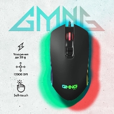 Мышь проводная GMNG 730GM черный, 12000 dpi, USB, кнопки - 7