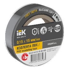 Изолента IEK EX-IZ10-C15-15-05-K03 MIXTAPE 7, Серая, 15мм, 5м