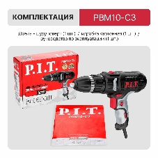 Дрель-шуруповерт P.I.T. PBM10-C3, 400Вт, 35 Нм, щеточный