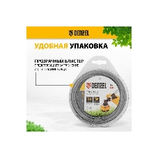 Леска для триммера Denzel двухкомпонентная зубчатый квадрат, 2,4мм х 15м, блистер EXTRA CORD
