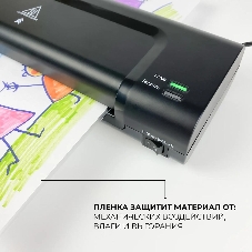 Ламинатор Гелеос ЛМ A4 Комбо, 2 вала, А4, 150мкм, 300 мм/мин