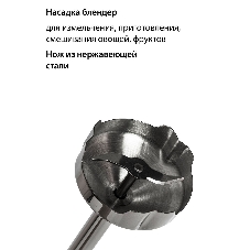 Блендер ECON ECO-315HB