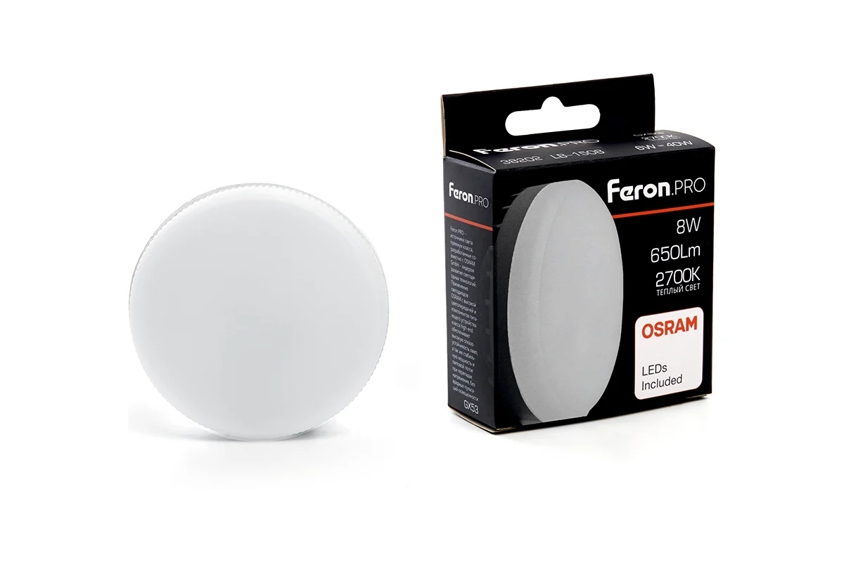Лампа светодиодная Feron PRO LB-1508 8Вт GX53 теплый таблетка