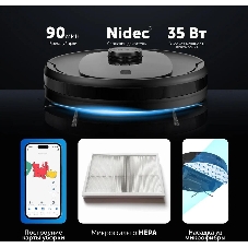 Робот-пылесос Red Solution RV-RL6100S черный, 2600 мAч Li-Ion, уборка влажная/сухая, пылесборник контейнер 0,3 л