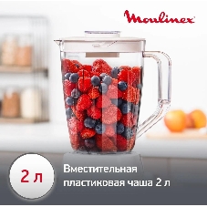 Блендер стационарный Moulinex LM420110 400 Вт, белый