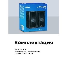 Портативная колонка Ritmix SP-3035W