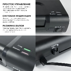 Ламинатор Гелеос ЛМ A4 Комбо, 2 вала, А4, 150мкм, 300 мм/мин