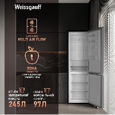 Холодильник Weissgauff WRK 2000 Total NoFrost Inverter нержавеющая сталь двухкамерный 240/95л морозилка снизу