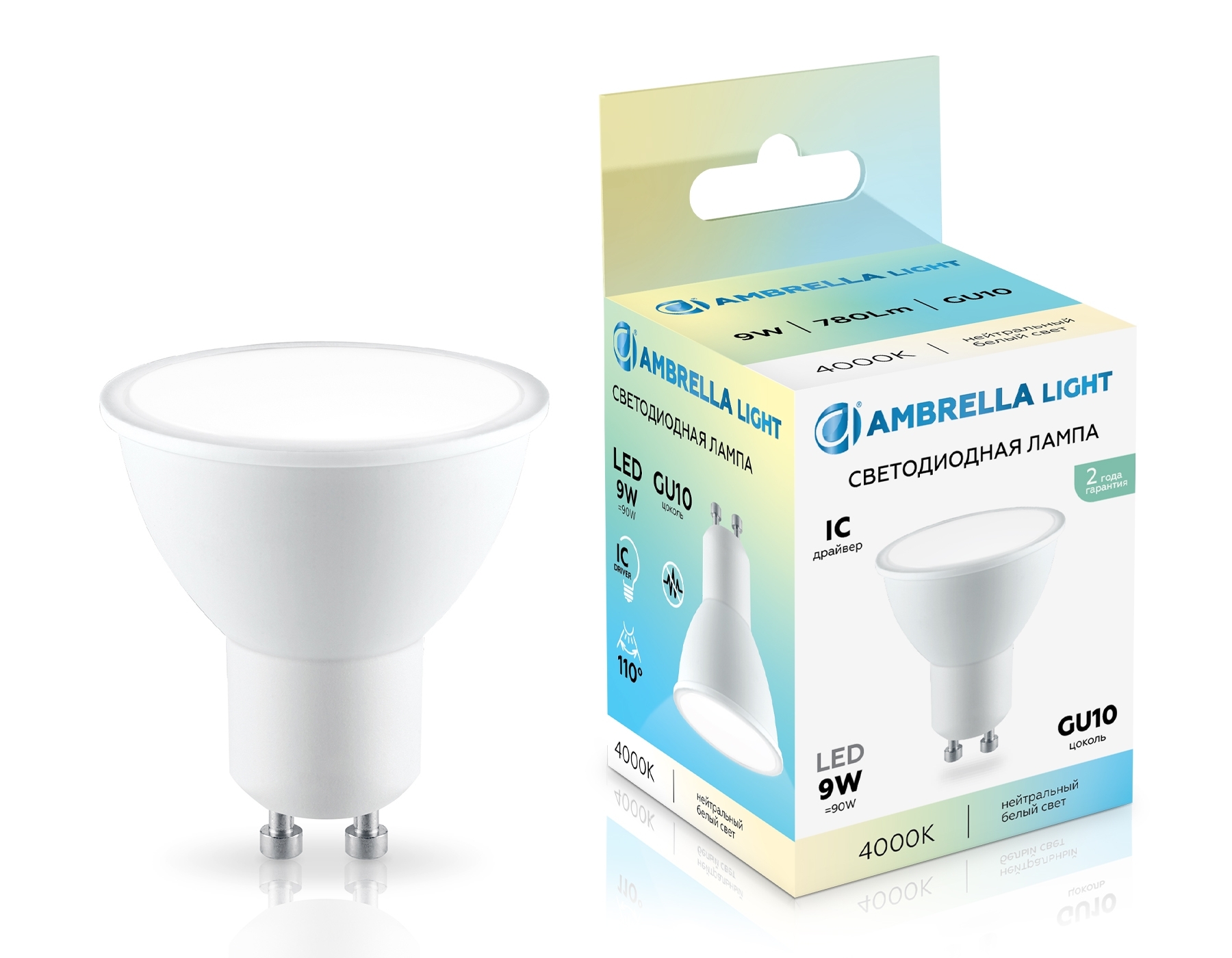 Лампа светодиодная	Ambrella light 180904 LED MR16 9W IC GU10 4000K 175-265V