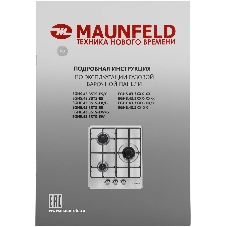 Газовая варочная панель Maunfeld EGHE.43.3STS-EB