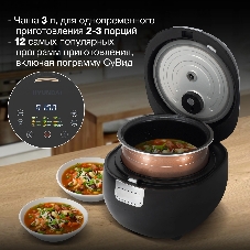 Мультиварка Hyundai HYMC-2409 500Вт, 3л черный