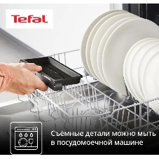 Гриль электрический Tefal GC2728E0 2000Вт серебристый/черный
