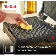 Гриль электрический Tefal GC2728E0 2000Вт серебристый/черный