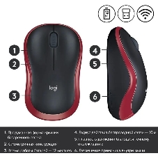 Мышь беспроводная Logitech M185, красный, 1000 dpi, радиоканал, USB, кнопки - 3