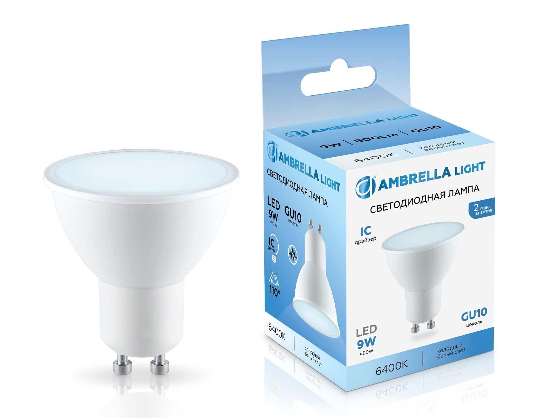 Лампа светодиодная Ambrella light 180906 LED MR16 9W IC GU10 6400K 175-265V