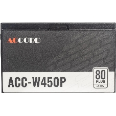 Блок питания Accord ACC-W450P, 450Вт, 80 PLUS WHITE, 120мм, черный