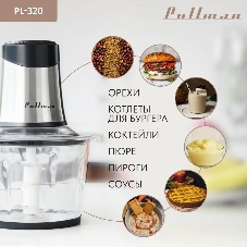 Измельчитель электрический Pullman PL-320, 1000Вт, 6 лезвий, стеклянная чаша 3 л