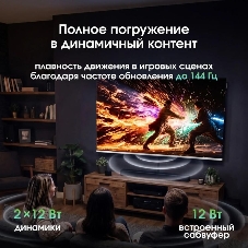 Телевизор Digma Pro 55