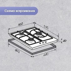 Газовая варочная панель Zigmund & Shtain G 14.4 W независимая, белый