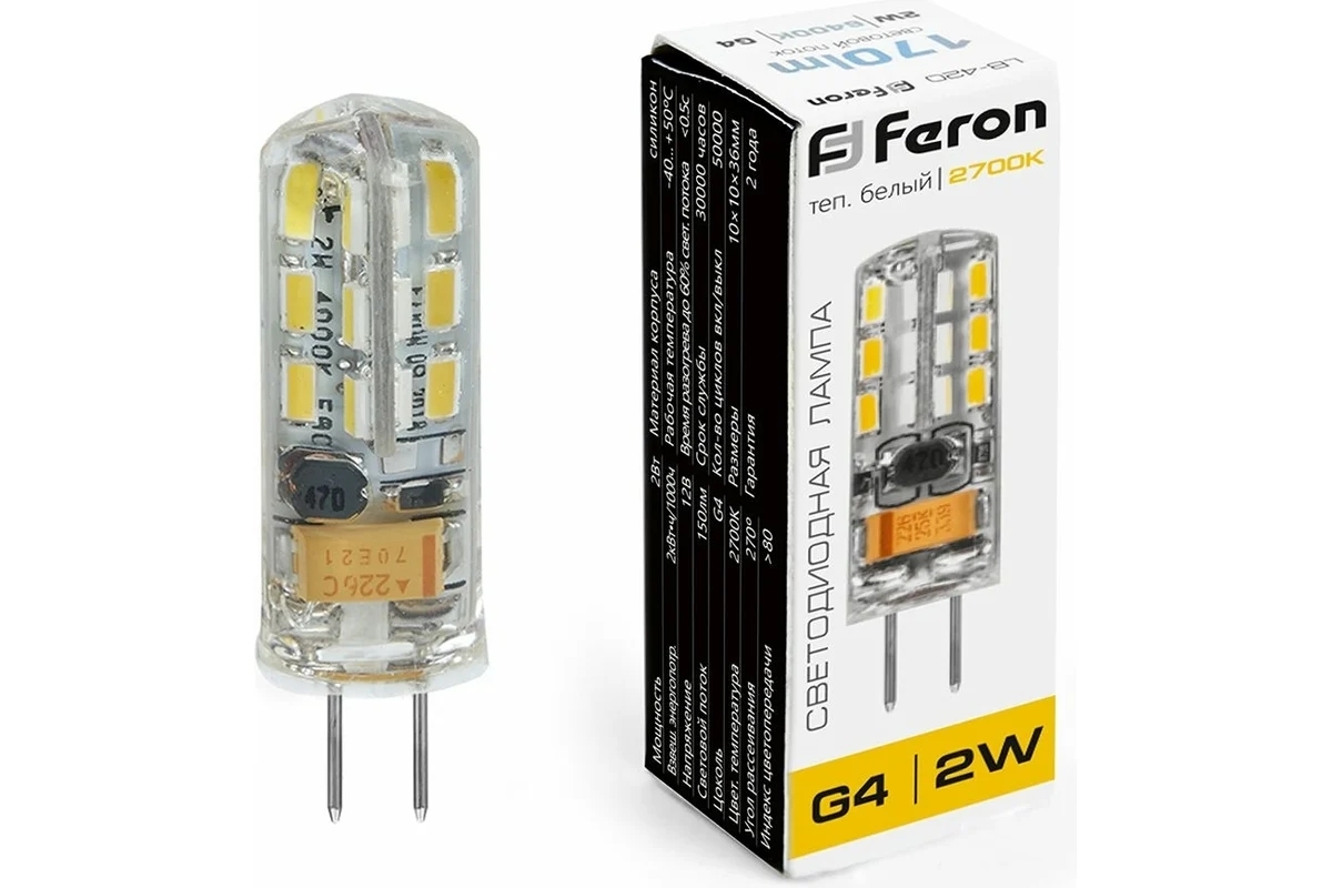 Лампа светодиодная Feron LB-420 2Вт 12в G4 теплый капсульная
