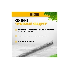 Леска для триммера Denzel двухкомпонентная зубчатый квадрат, 3,0мм х 15м, блистер EXTRA CORD