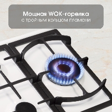 Газовая варочная панель Zigmund & Shtain G 14.4 W независимая, белый