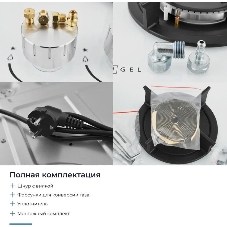 Варочная панель газ ZUGEL ZGH603W, белая