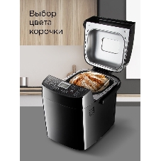 Хлебопечка Redmond RBM-1908 450 Вт, черный