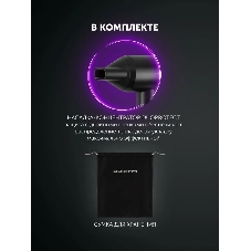 Фен Polaris PHD 1110 графитовый, 1600 Вт, ионизация
