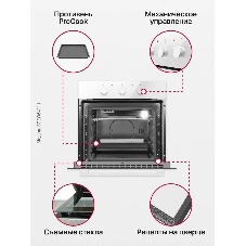 Встраиваемая электрическая духовка Hansa BOEW64111 белый