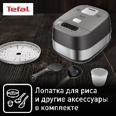 Мультиварка Tefal RK802B32 серый