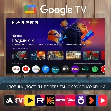 Телевизор Harper 65
