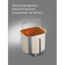 Хлебопечка Redmond RBM-1908 450 Вт, черный