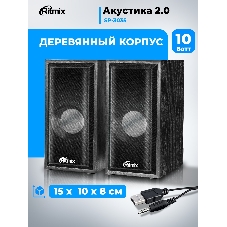 Портативная колонка Ritmix SP-3035W