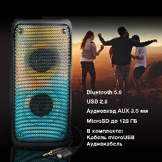 Минисистема Hyundai H-MC1230 черный 40Вт FM USB BT micro SD