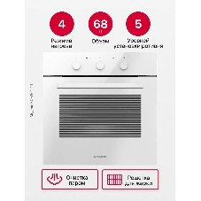 Встраиваемая электрическая духовка Hansa BOEW64111 белый
