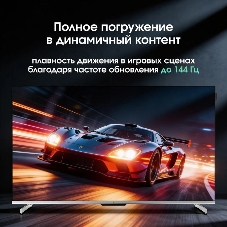 Телевизор Digma Pro 55
