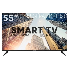 Телевизор Soundmax 55