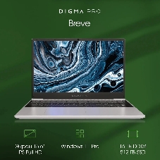 Ноутбук Digma Pro Breve Ryzen 7 5700U/16Gb/SSD 512Gb/15.6