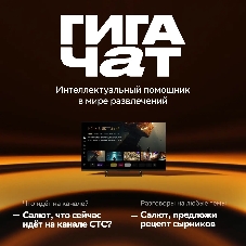 Телевизор Sber SDX-55UQ6000DGA, 55