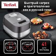 Мультиварка Tefal RK802B32 серый