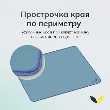 Коврик для мыши Genius G-Pad 230S. Нескользящая резиновая основа с микротекстурированной гладкой поверхностью. Размер: 230 x 2.5 x 190 мм. серый
