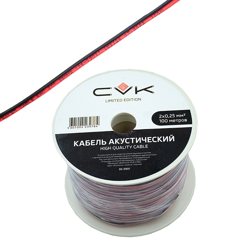 Кабель акустический CVK 2х0,25мм², красно-черный, бухта 100м CVK