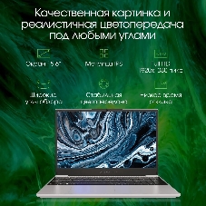 Ноутбук Digma Pro Breve Ryzen 7 5700U/16Gb/SSD 512Gb/15.6