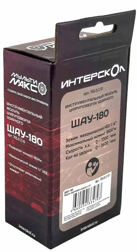 Модуль для Дрель-шуруповерт ИНТЕРСКОЛ ШАУ-180 MODUL 755.0.3.10