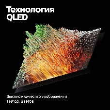 Телевизор Sber SDX-55UQ6000DGA, 55