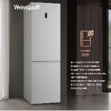 Холодильник Weissgauff WRK 2000 Total NoFrost Inverter нержавеющая сталь двухкамерный 240/95л морозилка снизу