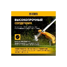 Леска для триммера Denzel двухкомпонентная эллипс, 2,0мм х 15м, блистер EXTRA CORD