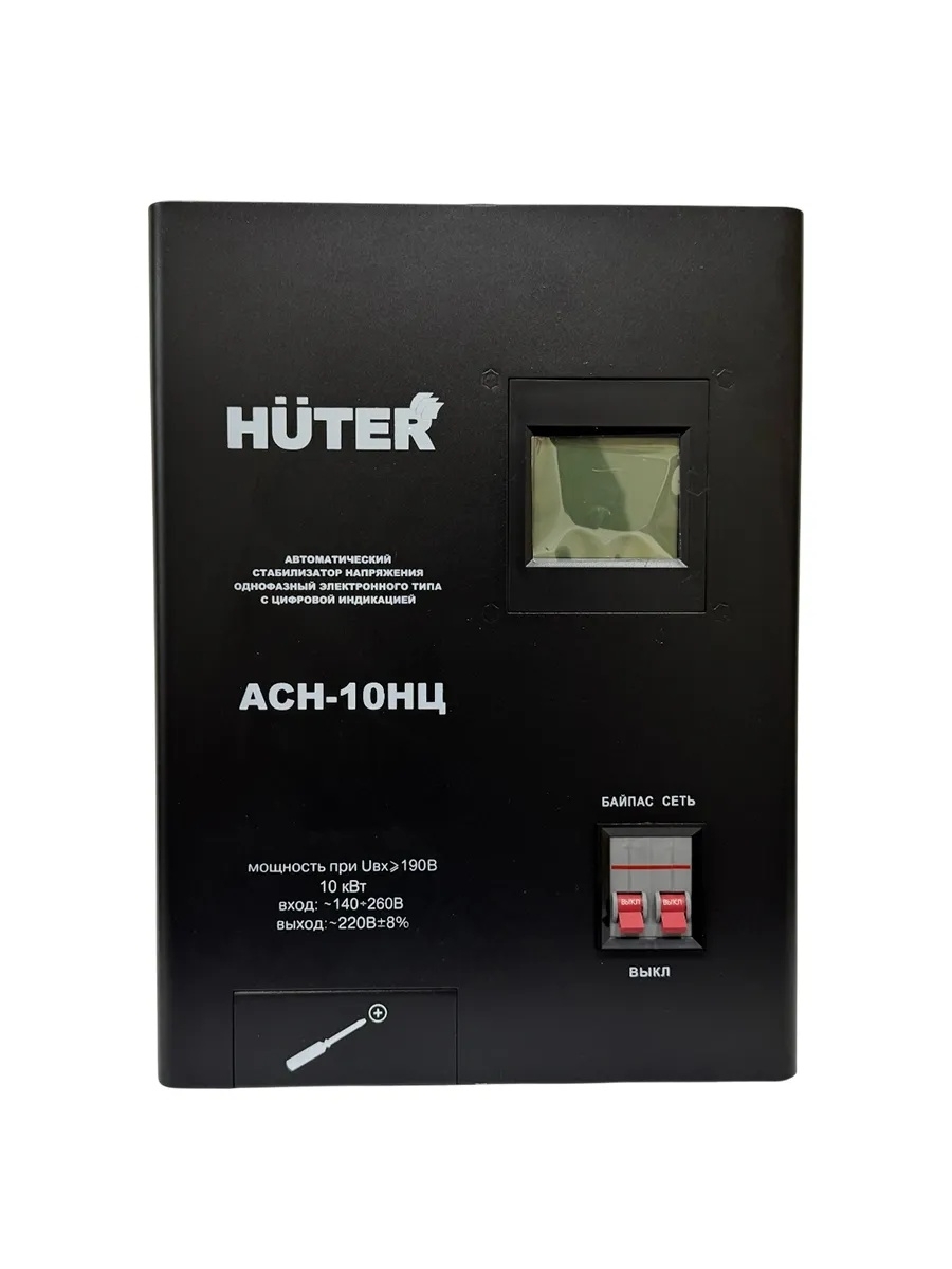 Стабилизатор Huter АСН-10НЦ